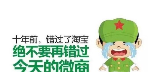 做好微商的7个要点，不担心做不好