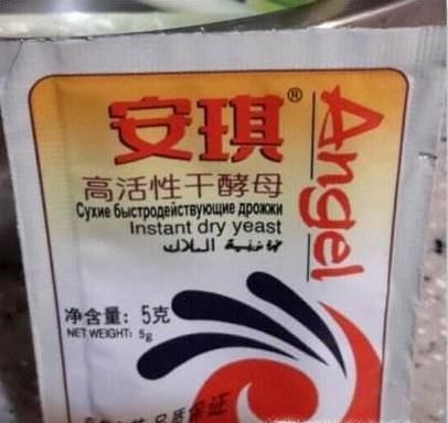 自发粉怎么发面才松软