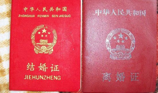 不带户口本可以离婚吗