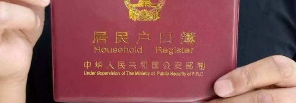 不带户口本可以离婚吗