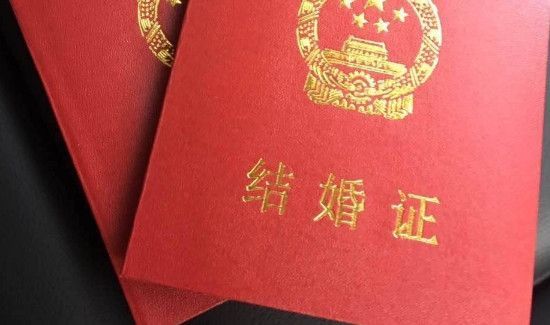 婚检和领证是同一天吗