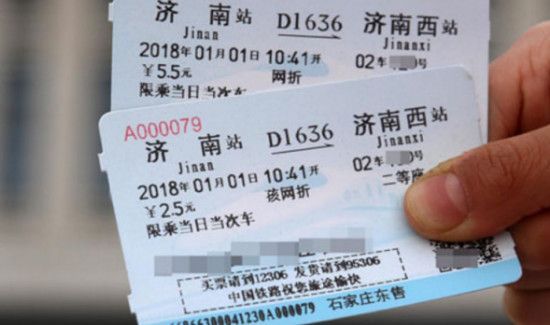 忘了带身份证怎么坐高铁