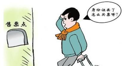 住宾馆的禁忌 出行须知