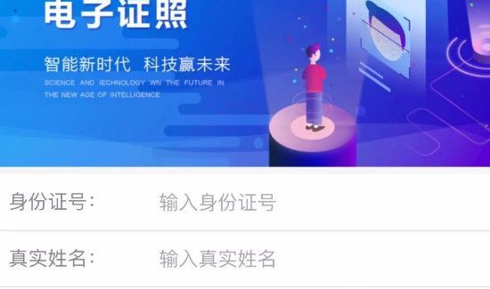 忘了带驾驶证能开车吗