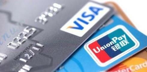 信用卡不用了怎么注销