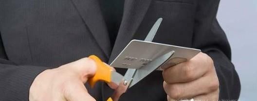 信用卡不用了怎么注销