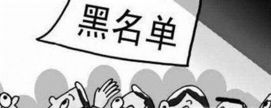 手机卡欠费停机不注销会有什么后果？