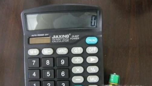 怎么选购适合自己的计算器？