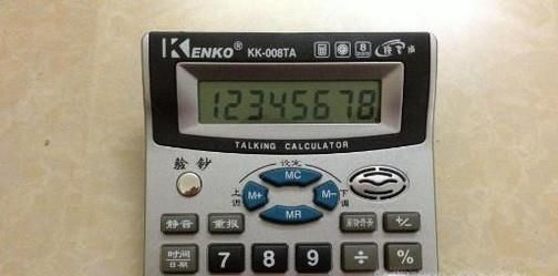 怎么选购适合自己的计算器？