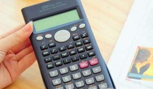 怎么选购适合自己的计算器？