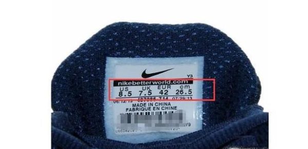 如何辨别真假耐克鞋