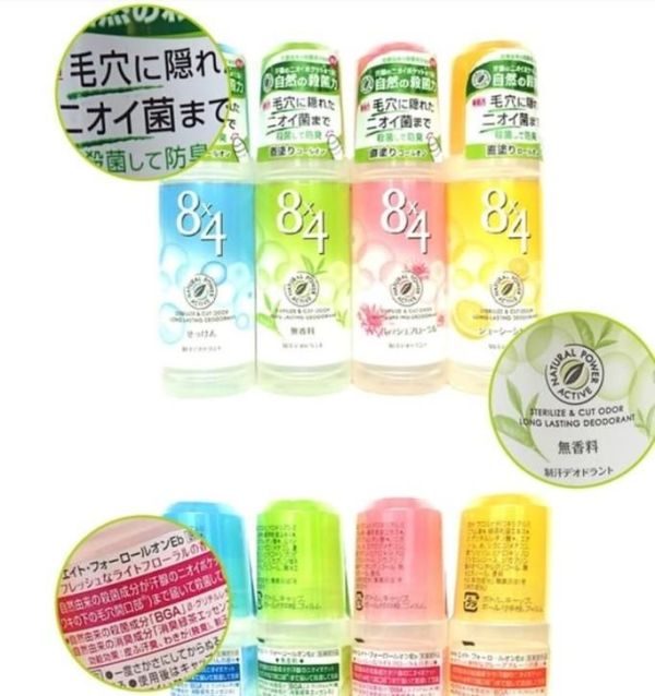 止汗香体露哪个好？止汗香体露怎么样？