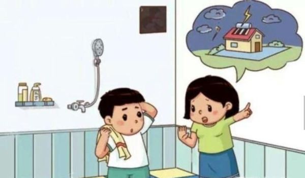 雷阵雨尽量避免的几件事