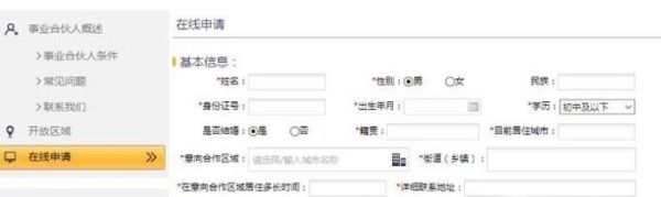 怎么样查询德邦物流服务网点？