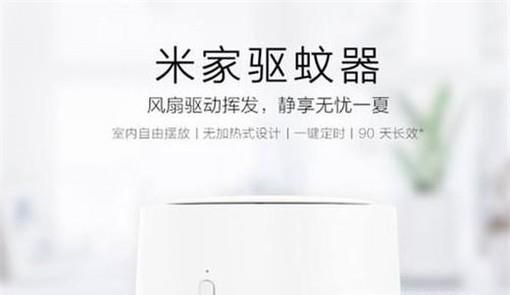 什么灭蚊器最好最有效？