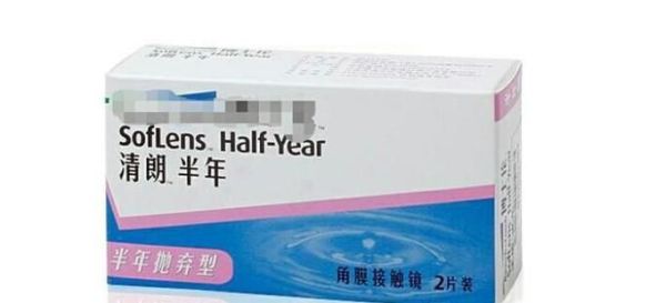 隐形眼镜保质期有多久