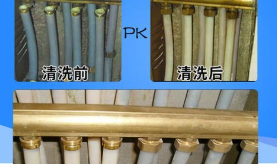 暖气太脏了怎么办