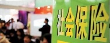 到退休年龄社会保险不够15年怎么办