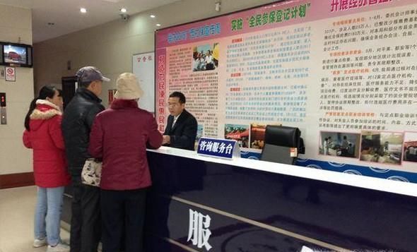 到退休年龄社会保险不够15年怎么办