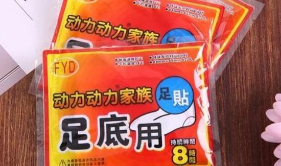 办公室脚冷有什么神器