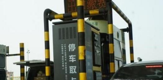 过收费站,新手停车取卡,有哪些注意事项?
