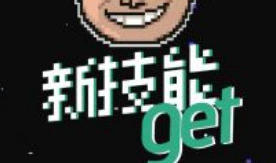 get是什么意思