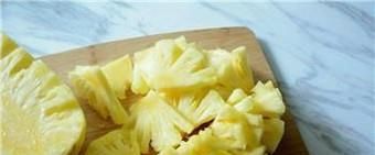 怎样轻松去除菠萝皮