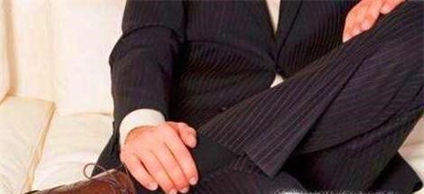 男生坐下裤子凸起怎么办?