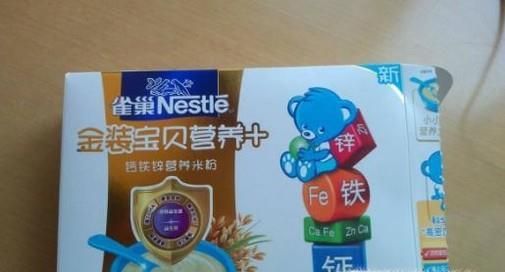 怎么给宝宝挑选米粉?