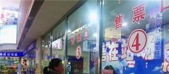 没赶上火车怎么办?(实例详解)