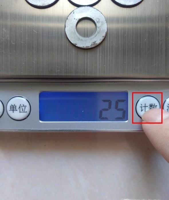 怎么使用电子秤的计数功能