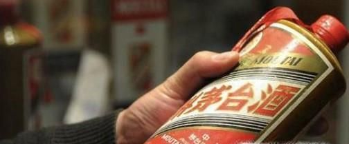 1953年茅台酒如何鉴定