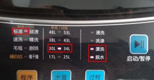 全自动洗衣机没有自来水怎么用