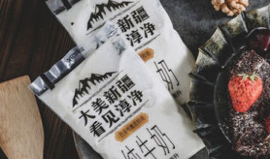 袋装牛奶怎么喝