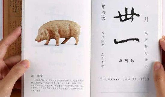 阳历是快的还是慢的