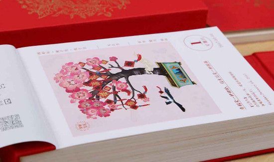 阳历是快的还是慢的