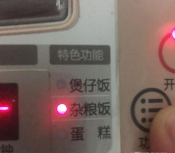 电饭锅怎么煮生粽子