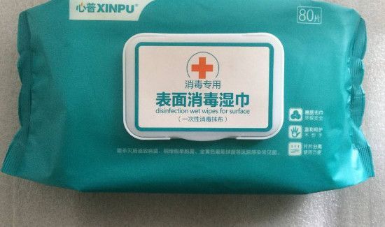 免洗洗手液能过安检吗