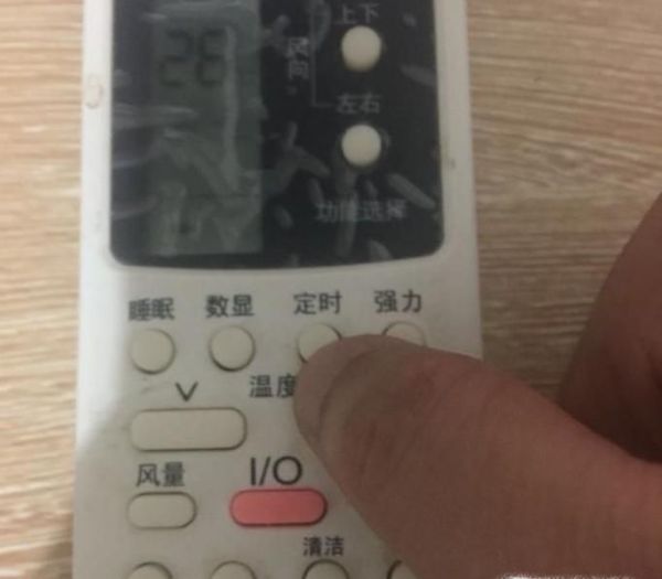 美的空调怎样调整定时