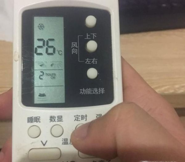 美的空调怎样调整定时