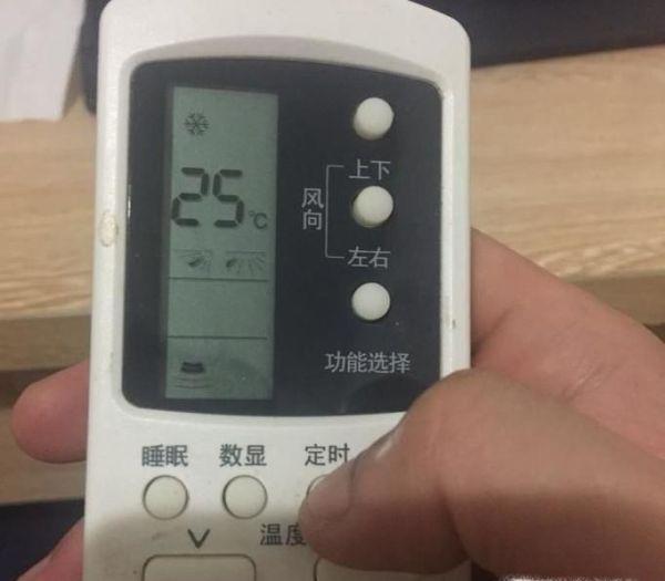 美的空调怎样调整定时