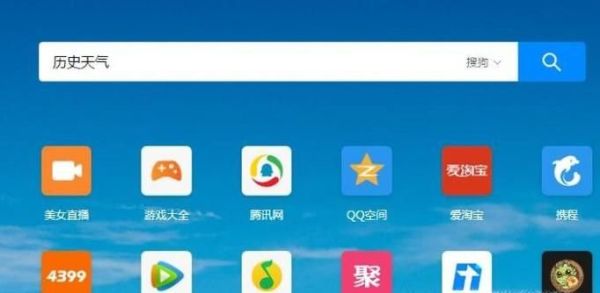 如何查询历史天气？