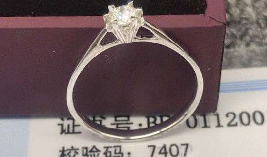 钻戒里只有au750没有其他字母