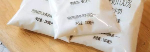 袋装牛奶可以用微波炉加热吗