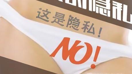 女生怎样有效防止性骚扰？