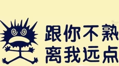 女生怎样有效防止性骚扰？