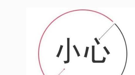 女生怎样有效防止性骚扰？