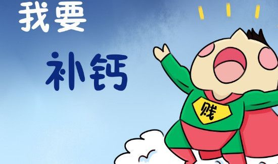 红罗卜面的功效与作用