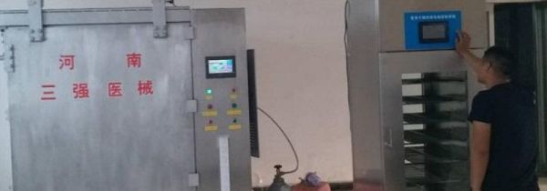 环氧乙烷灭菌后多久挥发