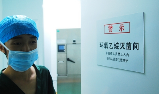 环氧乙烷灭菌后多久挥发